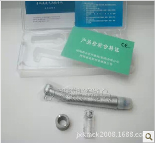 批发采购牙科高速手机与打磨设备 口腔器械一站式指南