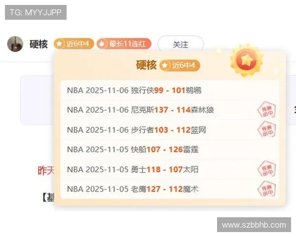 太阳主场大胜爵士终结四连败 迎来久违胜利契机